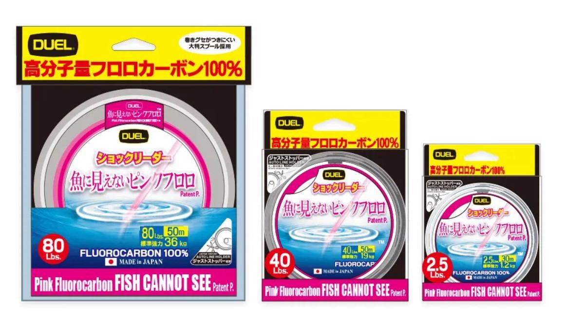 魚に見えないリーダーがデュエルから登場！その名も「魚に見えない