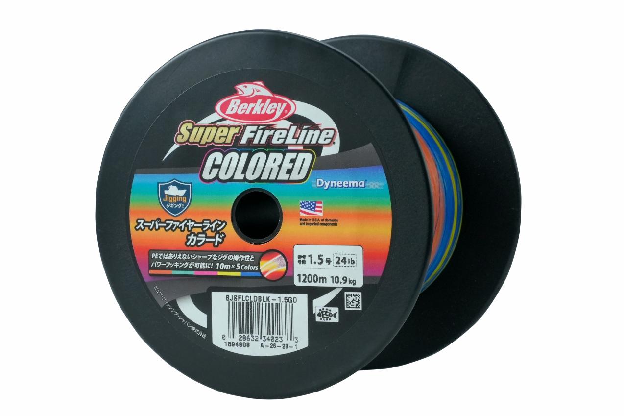 Berkley Super Fireline 1200m winding is now available in one spool specification!