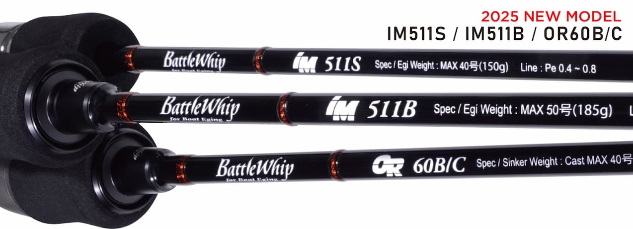 Short-length model with enhanced playability now available